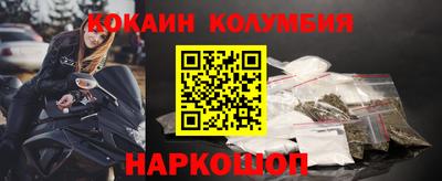 прущий лед Абинск