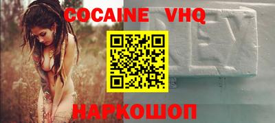 прущая мука Абакан