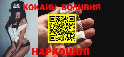 прущий лед Абинск