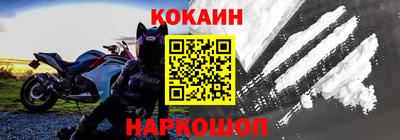 мяу мяу мука Балаково