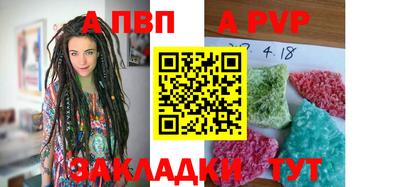прущая мука Абакан