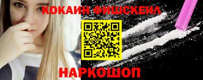 мяу мяу мука Балашиха