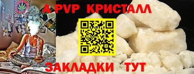 мяу мяу мука Балашиха