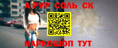 прущий лед Абинск