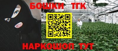 прущая мука Абакан