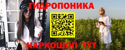 гашишное масло Азнакаево