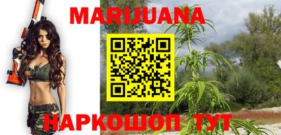 прущая мука Абакан
