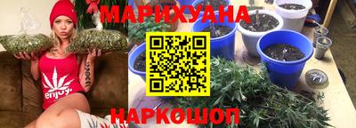 прущий лед Абинск