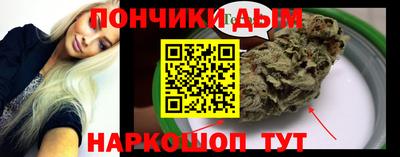 прущий лед Абинск
