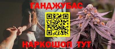 прущая мука Абакан