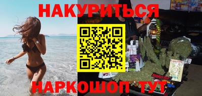 прущий лед Абинск