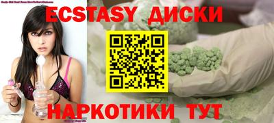 прущий лед Абинск