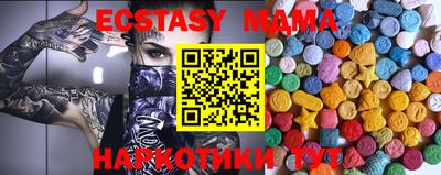 прущая мука Абакан