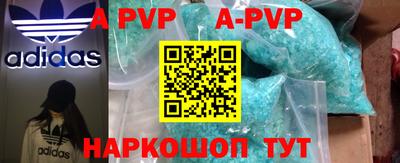 прущая мука Абакан