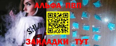 мяу мяу мука Балаково