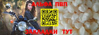 мяу мяу мука Балаково