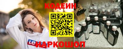 гашишное масло Азнакаево
