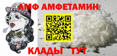 прущая мука Абакан