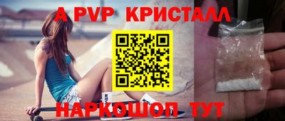прущая мука Абакан