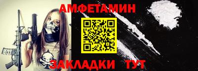 мяу мяу мука Балашиха