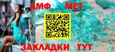 прущая мука Абакан