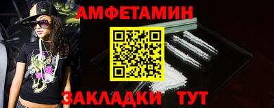 прущая мука Абакан