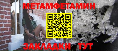 прущая мука Абакан