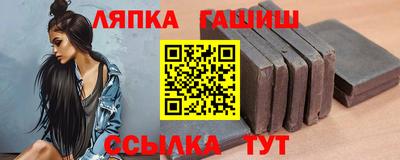 гашишное масло Азнакаево