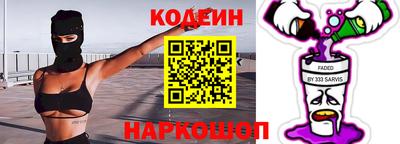 прущий лед Абинск