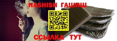 гашишное масло Азнакаево