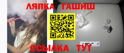 прущая мука Абакан