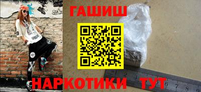 мяу мяу мука Балашиха