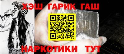 гашишное масло Азнакаево
