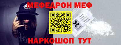 мяу мяу мука Балашиха