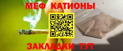 прущий лед Абинск
