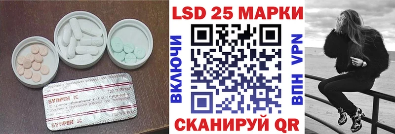 ЛСД экстази кислота  Видное 