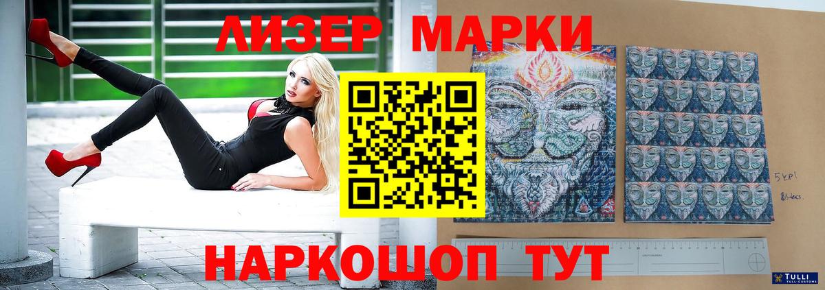 Видное  ЛСД экстази кислота  Вход с VPN  Лсд 25 экстази ecstasy 