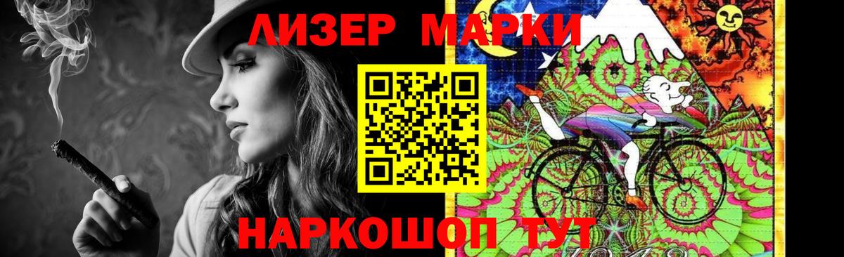 Лсд 25 экстази ecstasy Видное