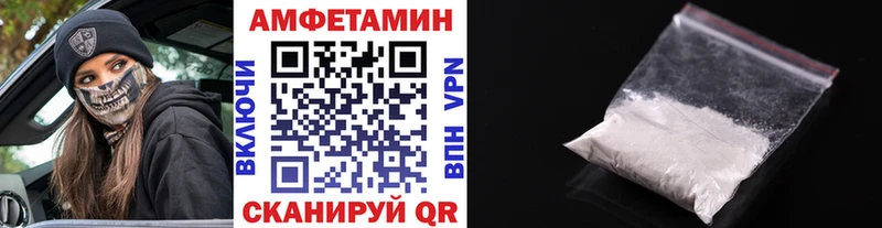МЕТАМФЕТАМИН кристалл  Видное 
