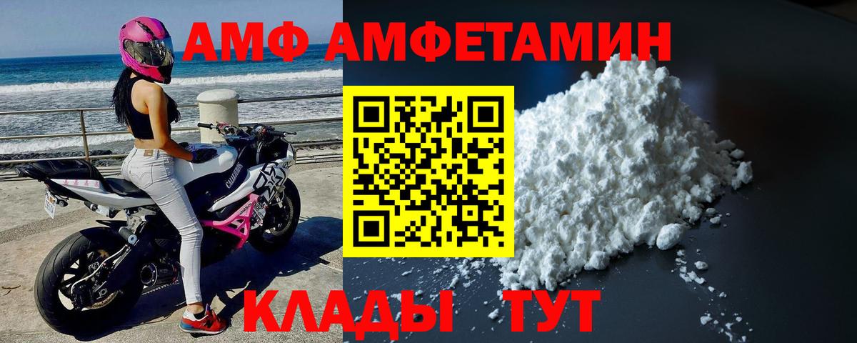 МЕТАМФЕТАМИН кристалл  Видное  МЕТАМФЕТАМИН кристалл 