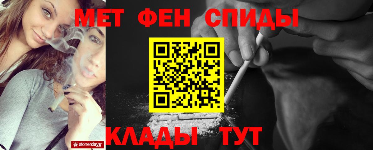 Метамфетамин Methamphetamine Видное