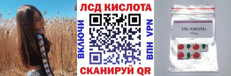 цена Видное Наркотические марки 1,8мг