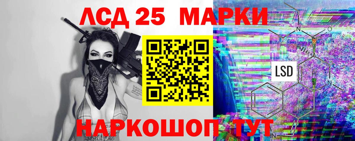 Марки NBOMe 1,8мг  Марки 25I-NBOMe  цены   Видное  Марки NBOMe 1,8мг  Вход с VPN 