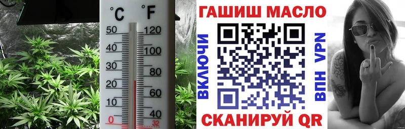 площадка официальный сайт  Видное  Дистиллят ТГК вейп с тгк  OMG ТОР 