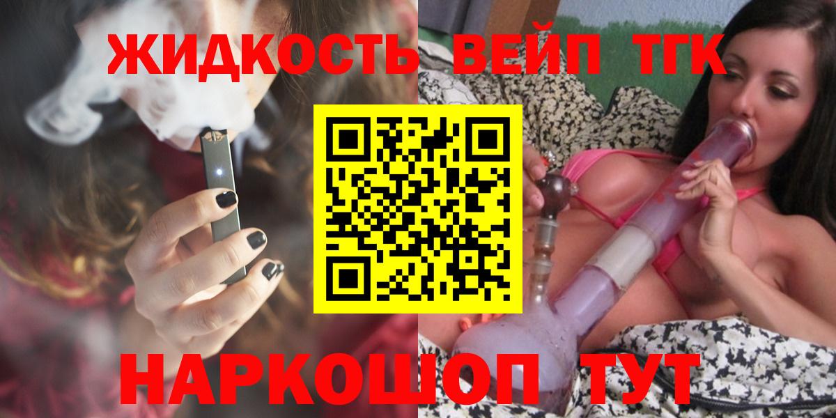 A PVP СОЛЬ кристаллы  Cocaine  Видное  ТГК  Каннабис  КЕТАМИН  ГАШИШ  Мефедрон кристаллы  MDMA 