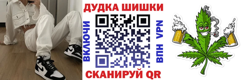 Конопля марихуана  Видное 