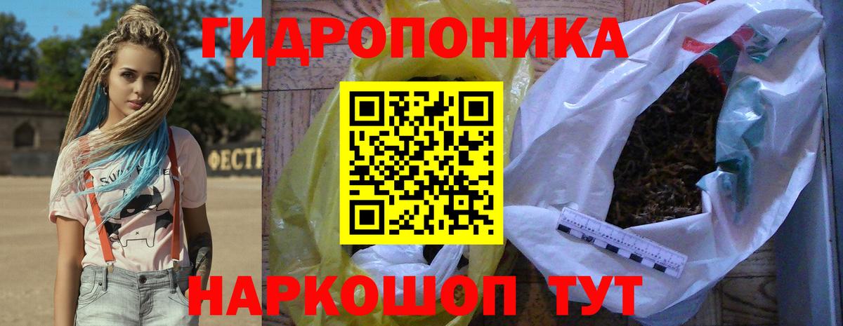 Канабис AK-47  Бошки марихуана THC 21%  Видное  МАРИХУАНА White Widow  Бошки марихуана MAZAR  Вход с VPN 